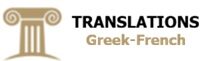 Greek-French Translations logo